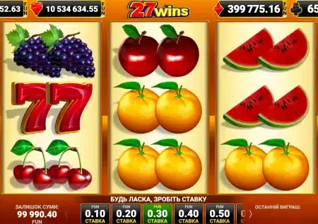 27 Wins
